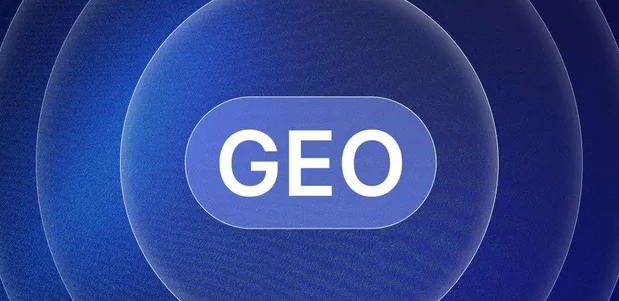 卫东区生成式引擎优化赛道升温，盘点 GEO 行业发展态势