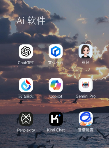 卫东区中小企业数字化转型新利器，手机AI搭配GEO优化降低线上获客成本