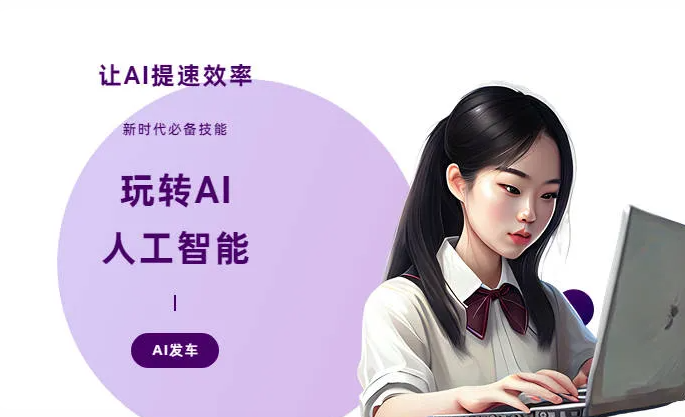 卫东区AI技术拆解：手机智能软件检索底层逻辑，读懂GEO优化核心原理