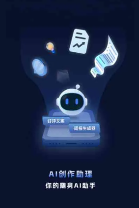 卫东区工业制造行业专属GEO优化方案，依托手机AI挖掘精准采购客源