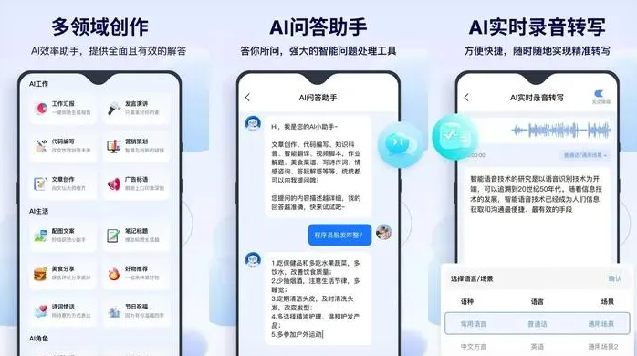 卫东区告别SEO同质化内卷，GEO优化开启AI营销新赛道
