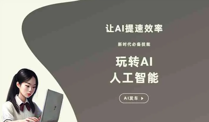 卫东区GEO优化完整科普：原理、价值与核心适配场景